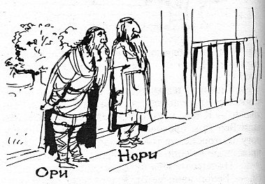 Russian Hobbit Edition