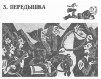 [Click to enlarge]