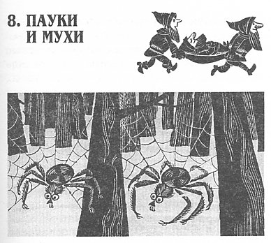 Russian Hobbit Edition