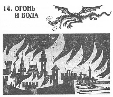 Russian Hobbit Edition